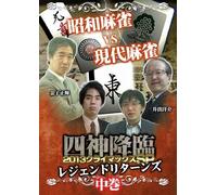 Special Interest - Shishin Korin 2013 Climax Sp Legend Returns - Second Part [Japan DVD] AMAD-445