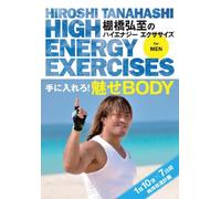 Special Interest - Tanahashi Hiroshi No High Energy Exercises For Men Teniirero! Mise Body 1 Nichi 10 Pun Nana Nichikan Program [Japan DVD] TCED-2043