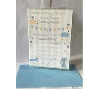 Special Wishes On The Birth Of Our Precious Great-Grandson New Baby Boy Born Card From The Great-Grandparents Blue/Green/Silver/Yellow Words/Stripes/Bunting Glitter/Foil Detail(PH41080B)