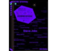Speech and eloquence: the world's most prestigious inspirational speech (bilingual)(Chinese Edition)