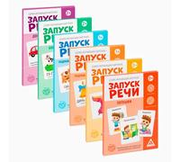 Speech Development Set 6-in-1 «Запуск речи» Educational Cards in Russian Language 2+ Years - Learn Russian Alphabet Words Speech Therapy Fine Motor Skills Reading