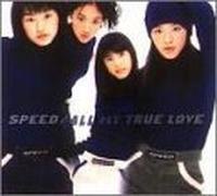 Speed - All My True Love (US Import)