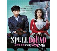 Spellbound Korean Movie Dvd with English Subtitle (NTSC All Region)