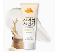 SPF50++++ Rice Sunscreen, Korean Skincare Non-Greasy Sun Cream, Organic Sunscreen With Rice, Spf 50 Face Moisturiser For Face & Body, Sun Lotion, Cream For All Skin Types,50g