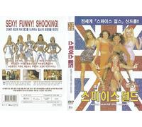 Spice World : The Movie(1997) "Mel B, Emma Bunton, Melanie C "Music Film / NEW DVD - NTSC, All Region (Registered Airmail)