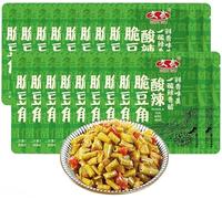 Spicy and Sour Beans, Handmade Pickled Vegetables with Cowpeas, Fresh and Crispy Sour Beans, Chinese Pickled Vegetables, Vegetable Snacks, Side Dishes, Appetizers, Snack Gift Pack (50 bags)