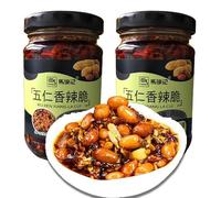 Spicy Chili Crisp 200g/can, Hot and Spicy Peanut chili sauce, Dried Crispy pepper, fried crispy chili snack, Chinese characteristic side dishes, Guizhou Chongqing specialty Mixed Noodle Sauce (3 can)