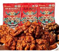 Spicy Coffee Walnuts,Healthy Nutritious Snacks,Snack Food,Honey Walnuts,Dried fruit,Spicy Spicy Strip,Dessert,Dim Sum,Spicy Snacks,Delicious Chinese Snack Gifts (Honey flavor,480g（24packs）)