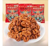 Spicy Coffee Walnuts,Healthy Nutritious Snacks,Snack Food,Honey Walnuts,Dried fruit,Spicy Spicy Strip,Dessert,Dim Sum,Spicy Snacks,Delicious Chinese Snack Gifts (Coffee taste,240g（12packs）)