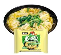 Spicy Dragon Beard Noodles, Instant Spicy and Sour Noodles, Fast Food, Breakfast and Late-night Snack Main Food, Healthy Non-fried Italian Pasta, Chinese Food (scallion oil ramen,20 bag)