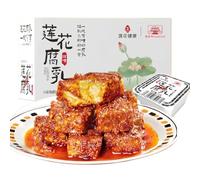 Spicy Fermented Tofu ,Spicy Fermented Bean Curd, 180g (20g*9 Individual Small Pieces), Traditional Chinese Savory Tofu Preserve, Aromatic Umami Side Dish, Perfect Condiment for Rice, Porridge, Noodles
