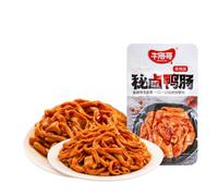 Spicy Marinated Duck Intestine Snack 10pk Chinese Ready to Eat