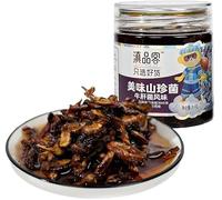 Spicy Mushrooms,Dried Vegetables,Side Dishes,Mixed Noodles,Fresh Healthy Snacks,Kimchi,Instant Meal Replacement Foods,Vegetarian,Delicious Chinese Snack Gifts (Mushroom Type B,1can)