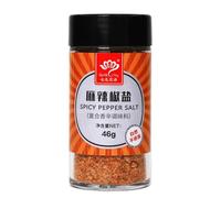 Spicy salt and pepper 46g*2 bottled household condiments spicy chinese salt and pepper seasoning