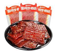 Spicy strips,dried beans,spicy bean skin spicy slices,Mala latiao,small gluten, instant snacks,snack food,Chinese handmade spicy strips,delicious snack gifts (Spicy chips,10 packs)