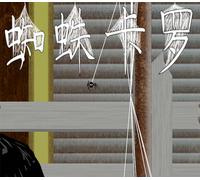 Spider Caro PC Steam CD Key