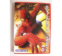 Spider-Man [DVD] [2002]