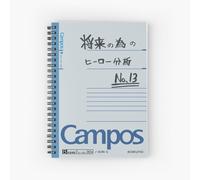 Spiral Notebook Hero Analysis for the Future Deku Notebook A5 120 Pages