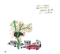 Spirit Fest - Bear in Town [VINYL]