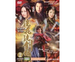 Spirit of the Sword [DVD] [2007] [US Import]
