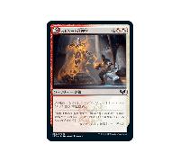 Spirit Summoning (foil) (Japanese) | Strixhaven: School of Mages