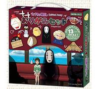 Spirited Away Japanese Paper Origami set including 12 patterns from Japan