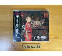 Spirited Away Soundtrack CD Studio Ghibli