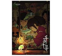 Spirited Away Studio Ghibli inspired Movie Wall Art Poster Print compatible V4 (A1 594 x 841mm)