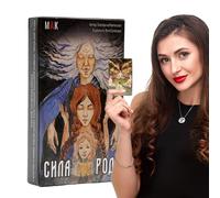 Spiritual Growth Tarot Cards - Russian Cyrillic Script, 50 Sheets Coated Paper Deck, Esoteric Wisdom Divination Board Game, 10.5x6cm Portable Card Set | Metaphysical Deck for Professional Readers