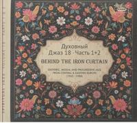 Spiritual Jazz 18: Behind The Iron Curtain Part 1 & 2 Esoteric Modal & Progre...