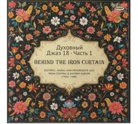 Various Artists - Spiritual Jazz 18: Behind The Iron Curtain Part 1 [VINYL]