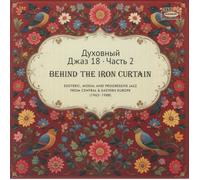 Various Artists - Spiritual Jazz 18: Behind The Iron Curtain Part 2 [VINYL]