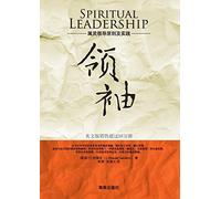 Spiritual Leadership