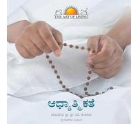 SPIRITUALITY