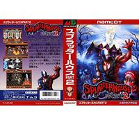 Splatterhouse 2 Mega Drive Japan JP Replacement Box Art Case Insert Cover Only
