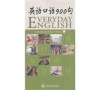 Spoken English 900 - ( included MP3 CD 1 )(Chinese Edition)