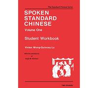Spoken Standard Chinese V 1 - Student Workbook (Far Eastern Publications Series): I