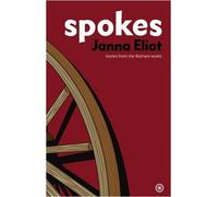 Spokes: Stories from the Romani World