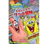 SpongeBob Seven of Adventure [DVD]
