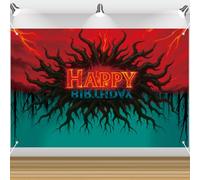 Spooky Happy Birthday Backdrop, 5x3ft Science Fiction Things Background Banner, Red and Green Color Scheme with Roots Design Photo Props for Horror Birthday Party Decorations Supplies