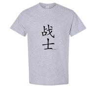(Sport Grey, 4XL) Fighter Soldier Warrior Cool Chinese Character Calligraphy Men T Shirt Tee Top