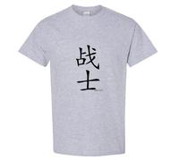 (Sport Grey, M) Fighter Soldier Warrior Cool Chinese Character Calligraphy Men T Shirt Tee Top