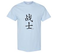(Sport Grey, S) Fighter Soldier Warrior Cool Chinese Character Calligraphy Men T Shirt Tee Top