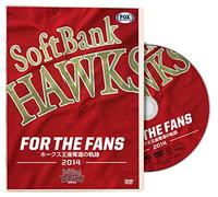 Sports - Pa League Yuushou Kinen Fukuoka Softbank Hawks 2014 Season DVD For The Fans Hawks Oza Dakkan No Kiseki [Japan DVD] OED-10105