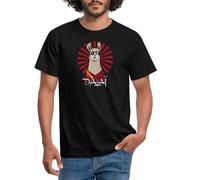 Spreadshirt Dalai Llama Funny Pun Illustration Men's T-Shirt, M, Black