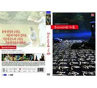 Spring, Summer, Fall, Winter... and Spring (Bom Yeoreum Gaeul Gyeoul Geurigo Bom- Korean Movie)