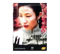 Springtime In A Small Town DVD REGION 2/COVER IN GREEK/LANGUAGE:CHINESE/SUBTITLES:GREEK