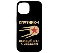 Sputnik 1 First Step To The Stars USSR Space Soviet Cosmos Case for iPhone 15