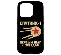 Sputnik 1 First Step To The Stars USSR Space Soviet Cosmos Case for iPhone 15 Pro