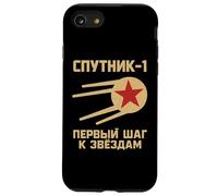 Sputnik 1 First Step To The Stars USSR Space Soviet Cosmos Case for iPhone SE (2020) / 7 / 8
